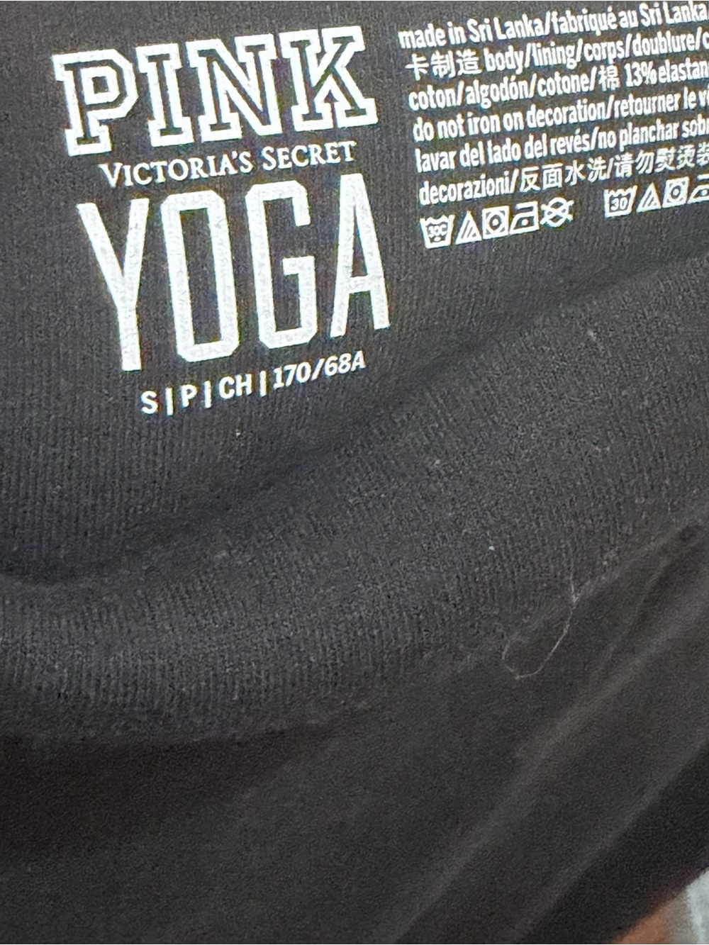 PINK Victoria's Secret Black Logo Leggings with Rose Gold Sequins - Picture 11 of 16